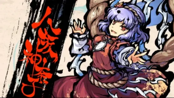 Screenshot 18
