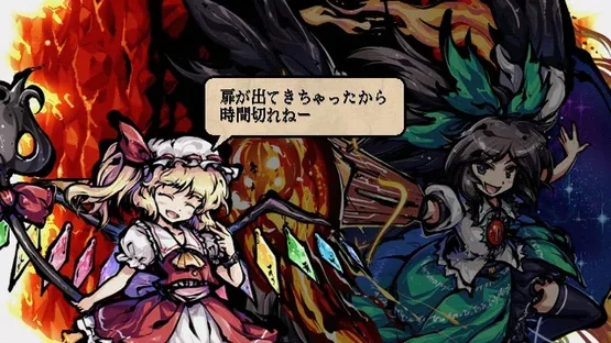 Screenshot 17