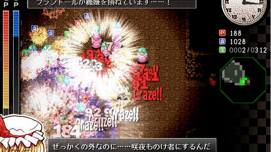 Sakuya-san Crisis: The Perfect Elegant Skill Screenshot