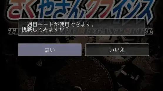 Screenshot 10