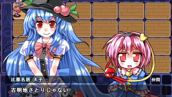 Satori no Dungeon Oukoku: The Heart Of Crossed Memory - Screenshot