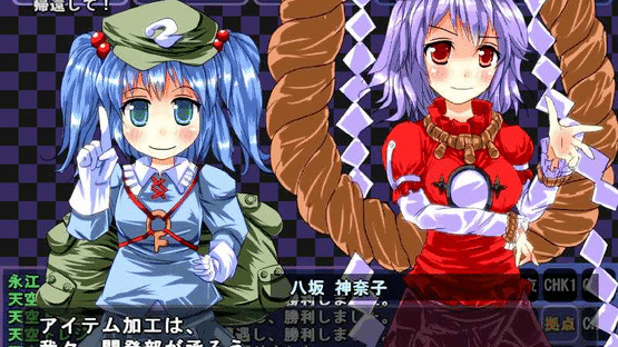 Satori no Dungeon Oukoku: The Heart Of Crossed Memory - Screenshot