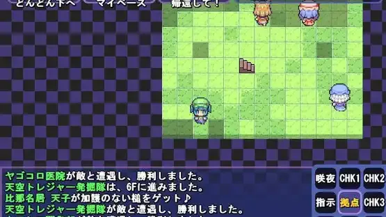 Satori no Dungeon Oukoku: The Heart Of Crossed Memory - screenshot 5