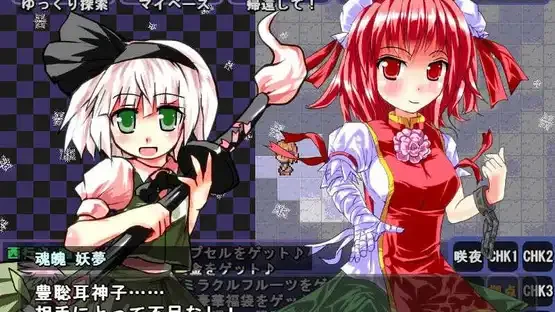 Satori no Dungeon Oukoku: The Heart Of Crossed Memory - screenshot 4