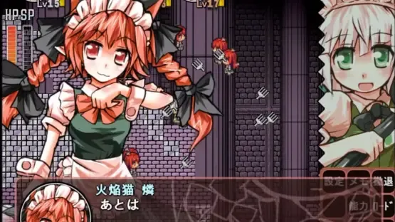 Maid-san Crisis: The Elegant Region Power screenshot 2
