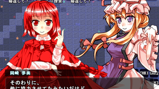 Satori's Dungeon Kingdom 2: The Heart Of Masked Memory Screenshot