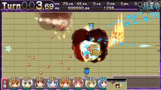 Satori no Atelier 2: Alice vs. Ikari no Death Danmaku Settai Screenshot