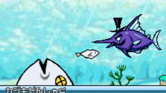 I am Fish Screenshot