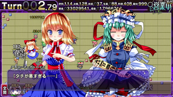 Satori's Atelier 1+2 Screenshot