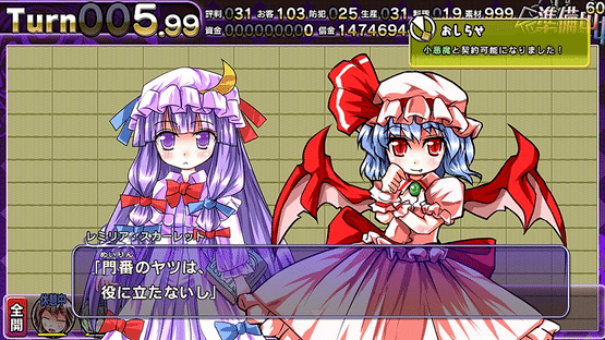 Satori's Atelier 1+2 Screenshot