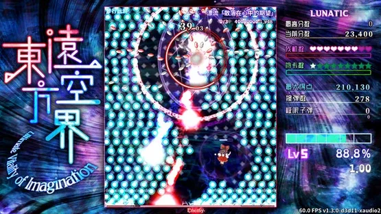 Ultimate Vitality of Imagination screenshot 3