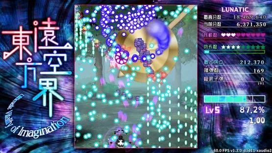Ultimate Vitality of Imagination screenshot 2