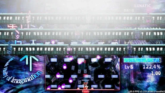 Ultimate Vitality of Imagination screenshot 1