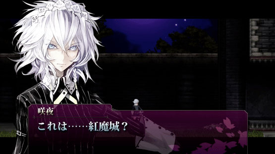 Koumajou Remilia Ⅱ: Stranger's Requiem Screenshot