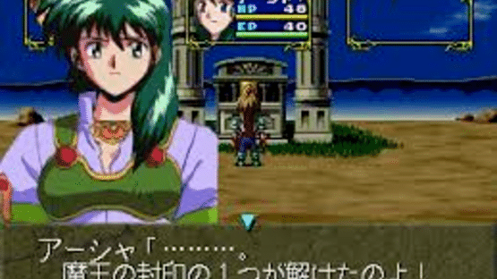 Blue Breaker: Ken Yorimo Hohoemi wo Screenshot