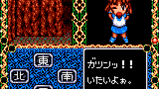 Madou Monogatari III: Kyuukyoku Joou-sama Screenshot