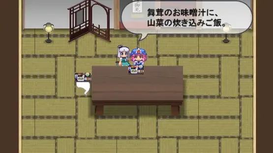 Screenshot 11
