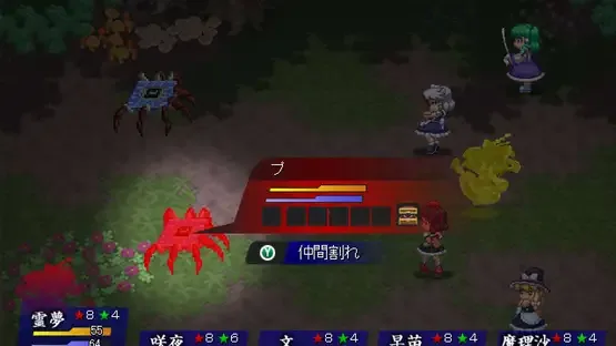 Screenshot 10