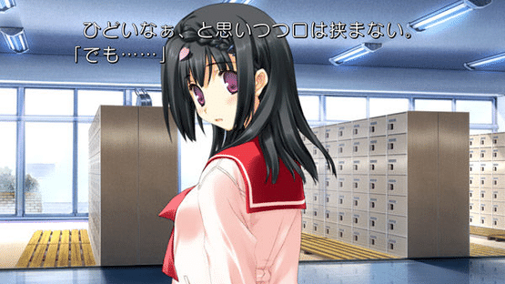 To Heart 2 DX Plus Screenshot