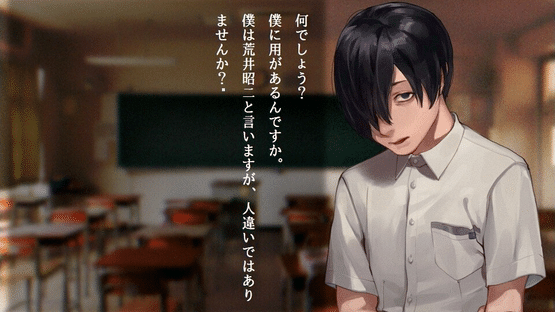 Apathy: Gakkou de Atta Kowai Hanashi - Shinsei Screenshot