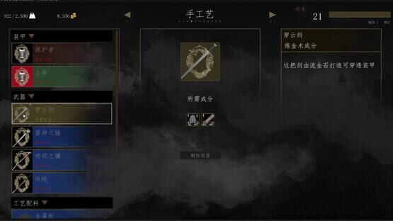冥界崛起 screenshot 5