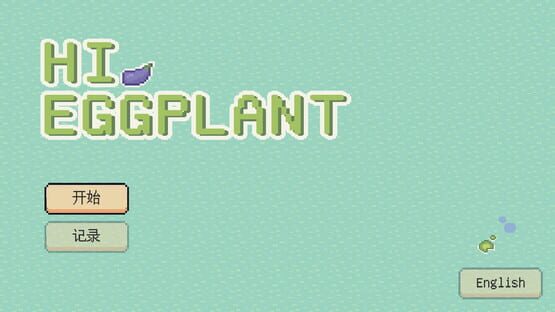 Hi Eggplant! cover