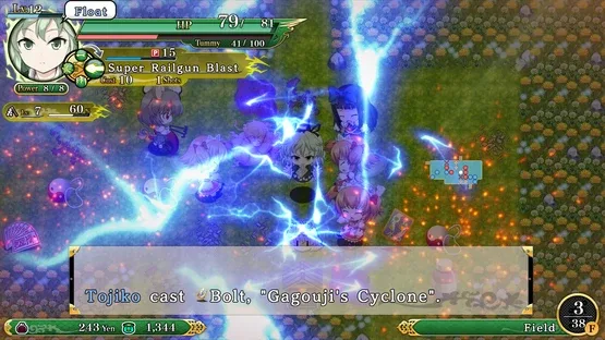 Screenshot 7