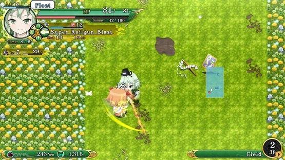 Screenshot 8