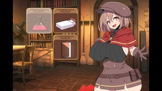 Alchemist Tris's Desire screenshot 4