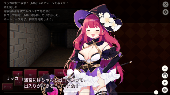 Archmage Ricka Screenshot