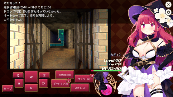 Archmage Ricka Screenshot