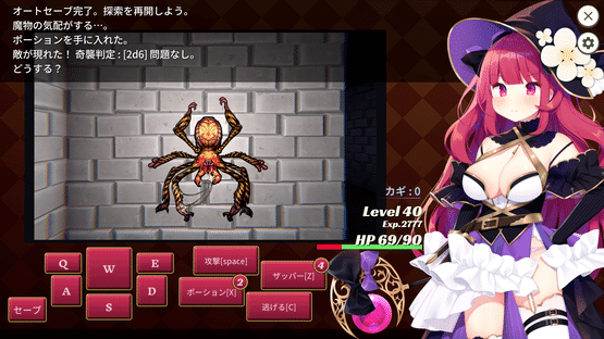 Archmage Ricka Screenshot