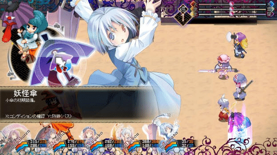 Touhou Genso Maroku Screenshot