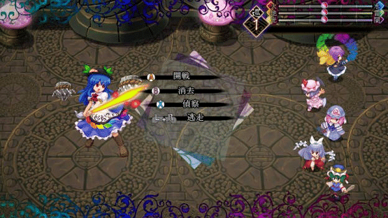 Touhou Genso Maroku Screenshot