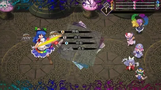 Touhou Genso Maroku screenshot 5
