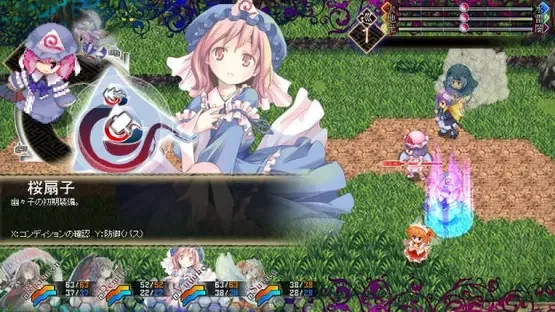Touhou Genso Maroku screenshot 12