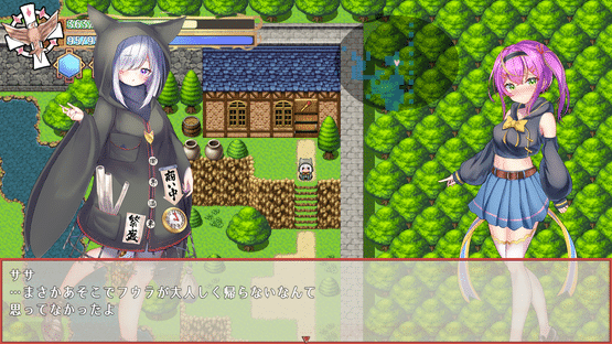 Senpai and the Mysterious Dungeon Screenshot