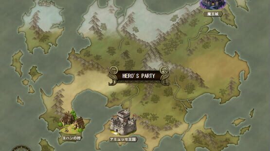 Hero's Party R cover