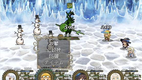 Haitenai RPG Screenshot