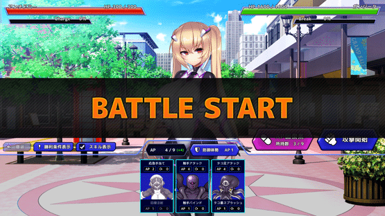 Heavenly Heroes of Antidomi Screenshot