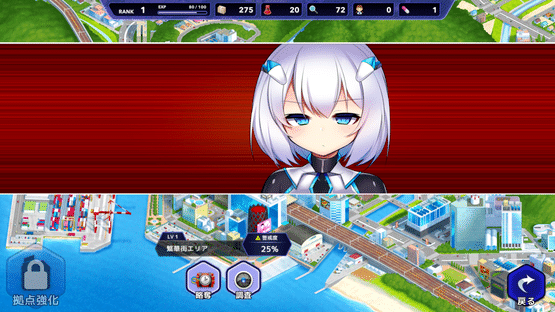 Heavenly Heroes of Antidomi Screenshot