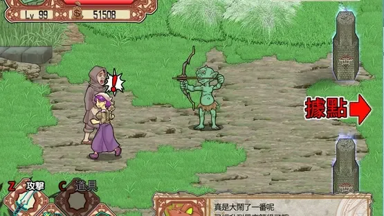 Goblin Walker screenshot 2