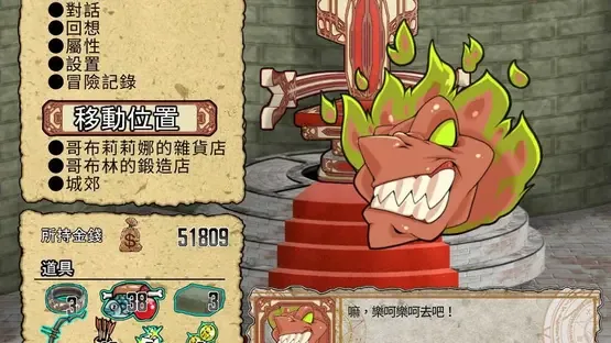 Goblin Walker screenshot 3