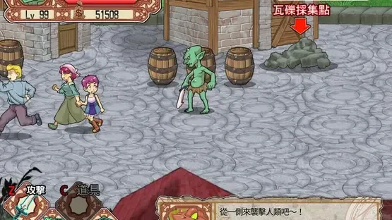 Goblin Walker screenshot 4