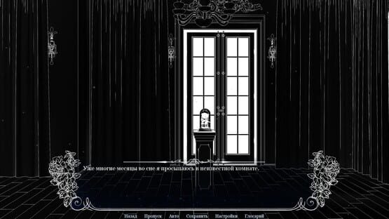 Rondo Of Darkness: The Curse of Twin Moon screenshot 2