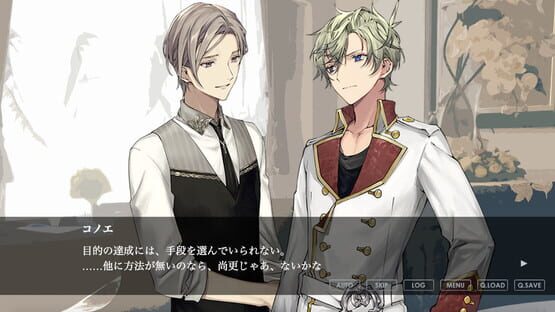 Re;quartz零度 screenshot 5