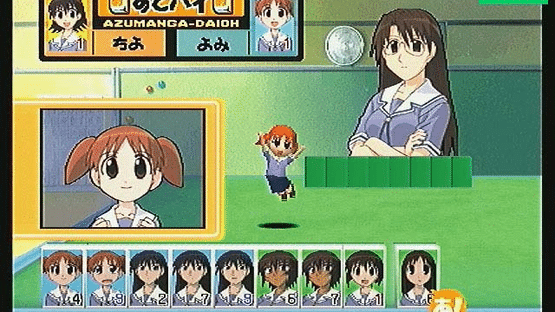 Azumanga Donjara Daiou Screenshot