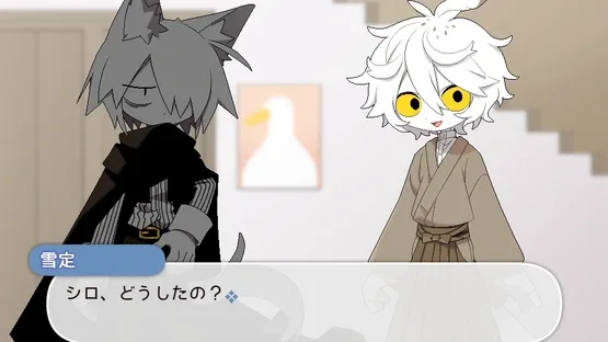 Ice Scream screenshot 2