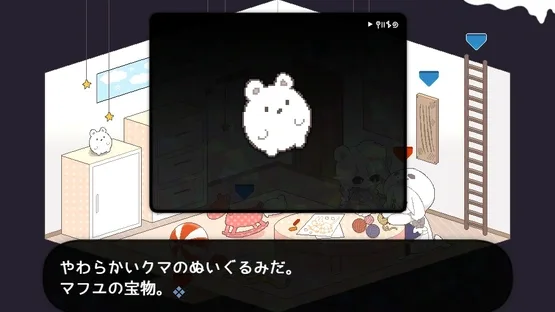 Ice Scream screenshot 3