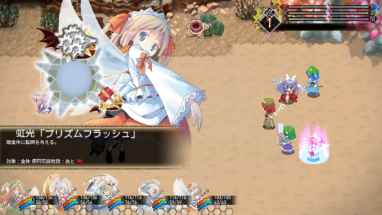 Touhou Soujinengi V & Touhou Genso Maroku W Double Pack Screenshot